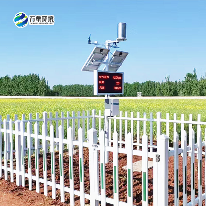 诸城气象局烟草站，农业气象站安装